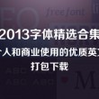 2024澳门开奖现场